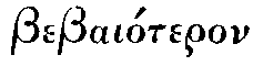 Greek: Bebai�teron