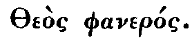 Greek: The�s phaner�s.