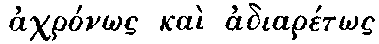 Greek: achr�nos ka� adiar�t�s