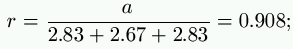 r = \frac{a}{2.83 + 2.67 + 2.83} = 0.908;