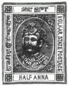 Stamp, "Holkar State Postage", 1/2 Anna