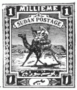 Stamp, "Sudan Postage", 1 millieme