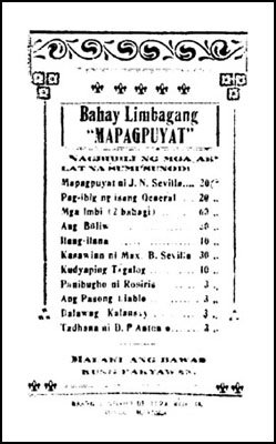 Advertisement Bahay Limbagang "MAPAGPUYAT"