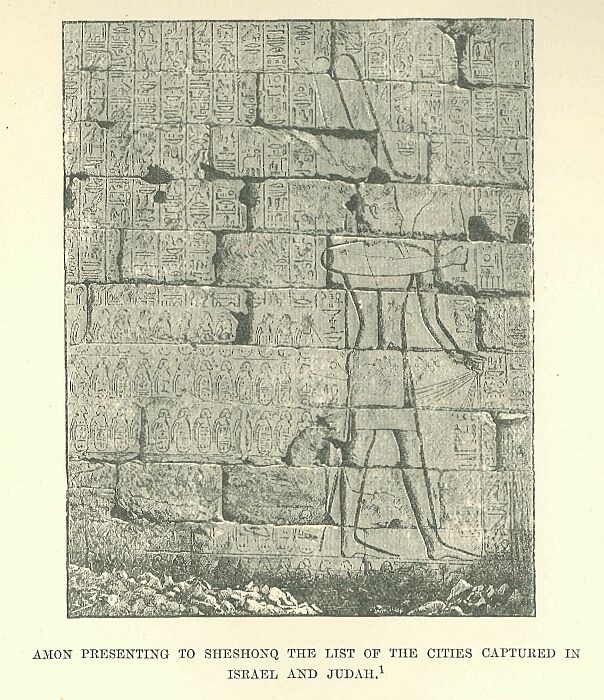 419.jpg Amon Presenting to Sheshonq the List of The Cities Captured in Israel and Judah