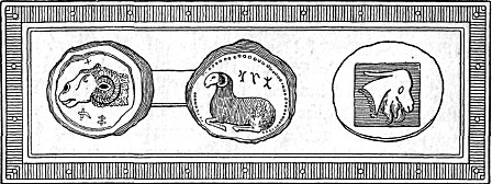 COINS OF THE MEDO-PERSIAN
AND GRECIAN EMPIRES

The ram, symbol of Persia; and the
goat, symbol of Grecia.