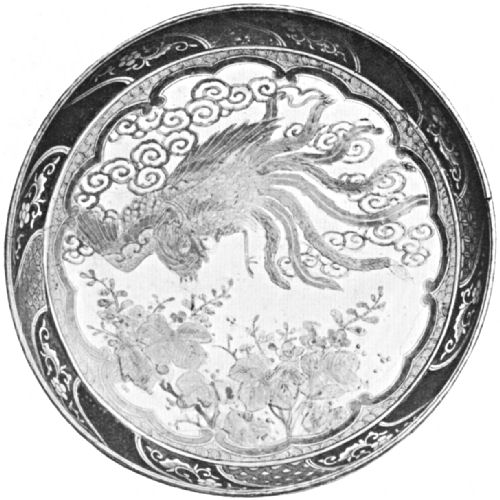 A round bowl with a central bird and flower motif
