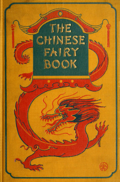 Front cover of the book, featuring a Chinese dragon