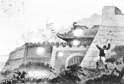 MIMURA CLIMBING THE WALLS OF PING-YANG.