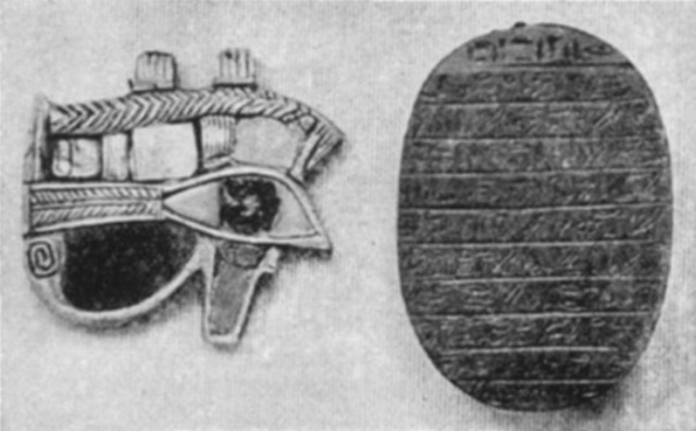 Sacred Eye and Scarab Sacred Eye and Scarab
