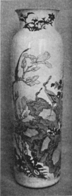 Vase. Ming Period