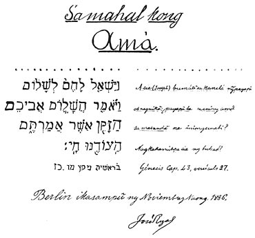 Facsimile of the dedication of Rizal’s translation of Andersen’s fairy tales.