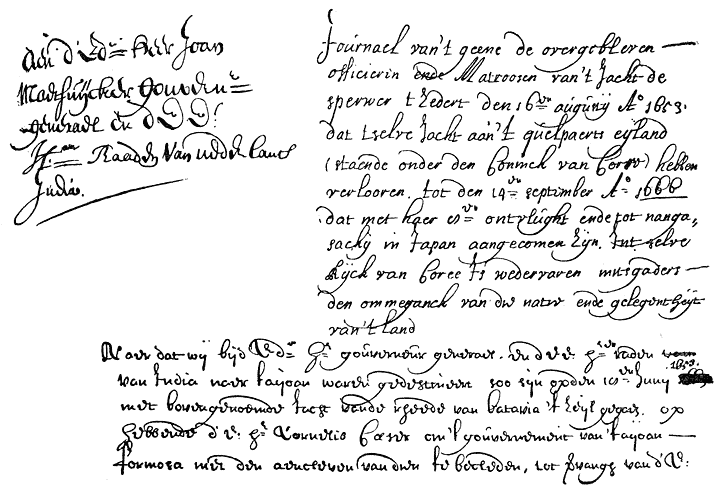 Eerste pagina van het oorspronkelijke manuscript.