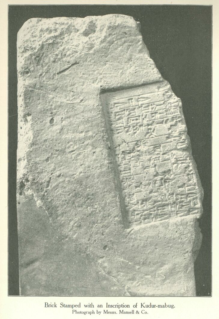 240.jpg Brick Stamped With an Inscription Of Kudur-mabug