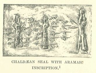 337.jpg Chaldean Seal With Aramaic Inscription 