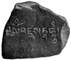 Stone with Inscription