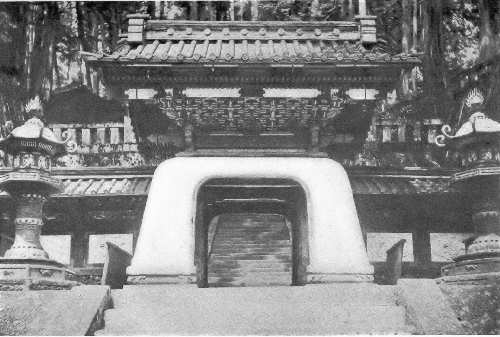 Kokamon: Iemitzu Temple