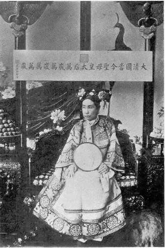 The Dowager Empress of China