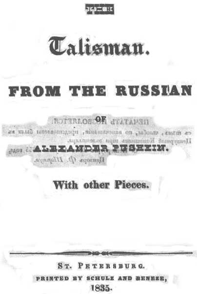Title page of The Talisman, 1835