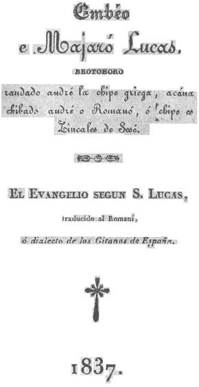 Title page of Embéo e Majaró Lucas