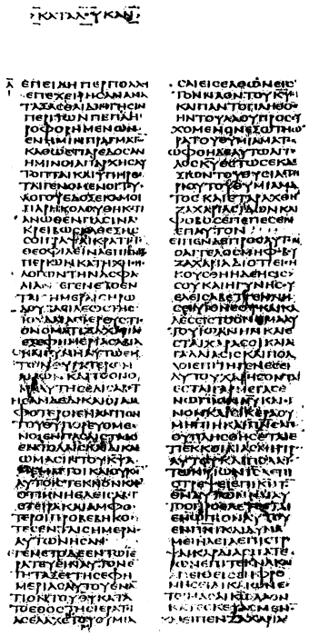 [Illustration: Codex Sinaiticus facsimile page.]