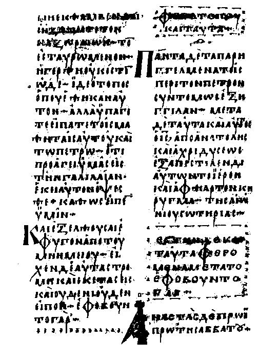 [Illustration: Codex Regius facsimile page.]