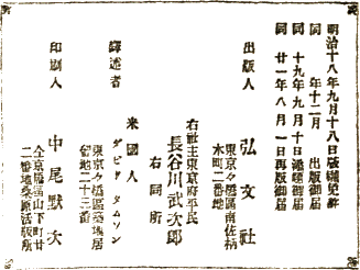 Japanese text