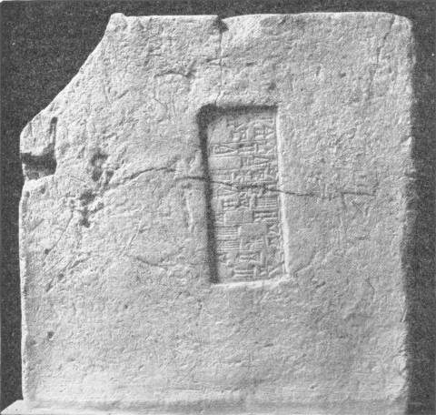 BRICK OF HAMMURABI, KING OF BABYLON ABOUT 2200
 B.C.