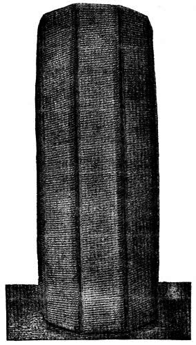 Clay Cylinder of Tiglath