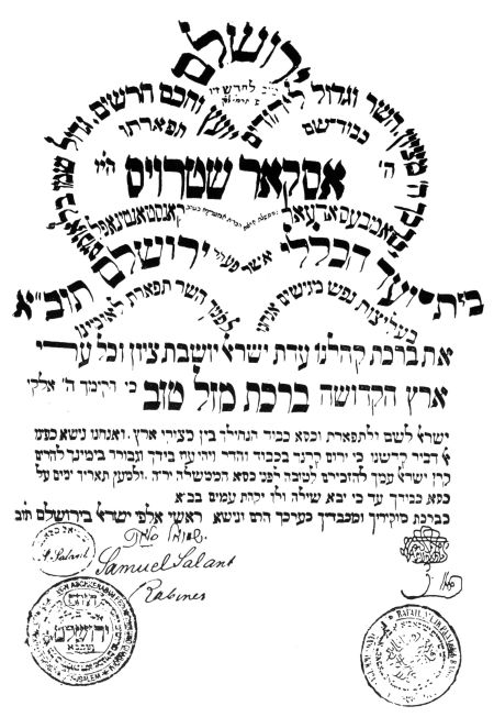 TESTIMONIAL GIVEN TO MR. STRAUS IN JERUSALEM