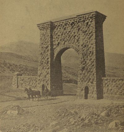 ARCH AT NORTHERN ENTRANCE