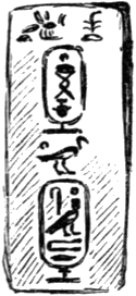 Egyptian inscribed Tablet.