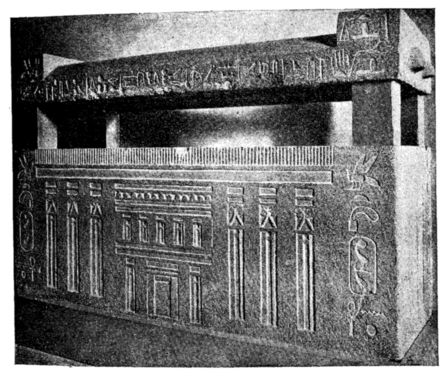 Sarcophage de Khoufou-Ankh