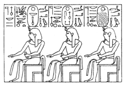 Panneau de la Salle des Ancêtres de Karnak