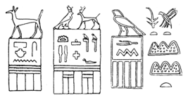 Nom des rois Perabsen, Kha-Sekhemouï et Den-Setouï