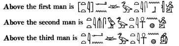 Image not available: hieroglyph