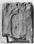 Image not available: 2. Stamped Brick of Queen Hatshepsût