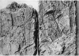 Image not available: 4. Stamped Bricks of Hatshepsût and Thothmes I