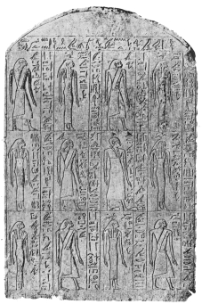 Image not available: XXIInd Dynasty Stela