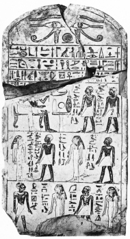 Image not available: Stela of the ‘Keeper of the Bow’ Auy-res