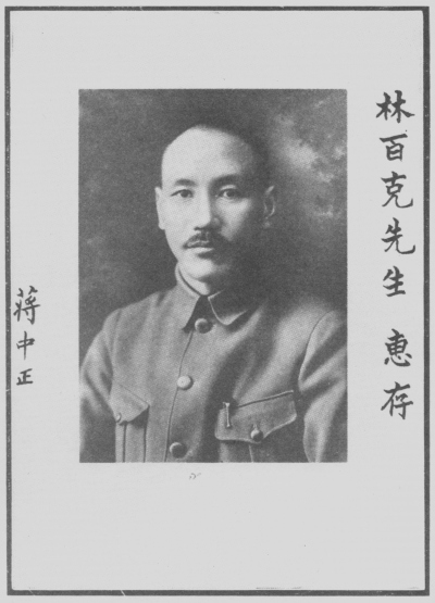 Generalissimo Chiang K'ai-shek