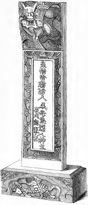 A TABLET CARVED IN IVORY.