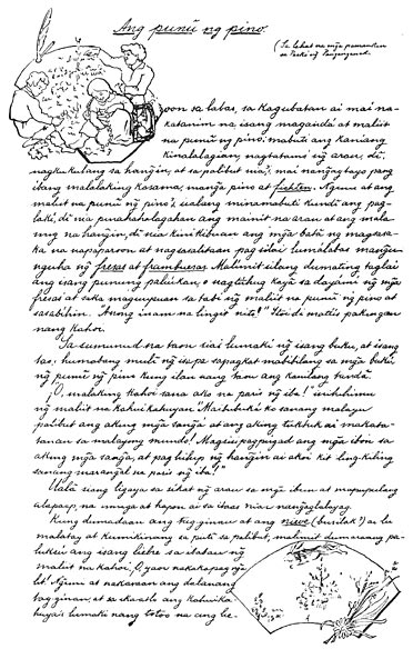 Facsimile of a page of one of Andersen’s fairy tales, translated by Rizal for his nephews and nieces.