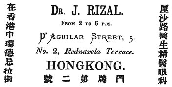Rizal’s professional card when in Hongkong.