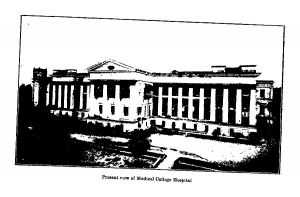 Present view of Medical College Hospital