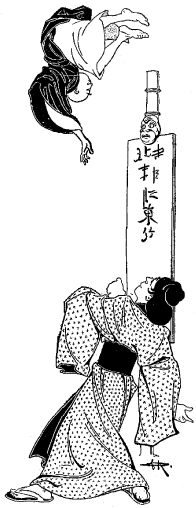 Kayémon retombant de tout son poids, vint s'aplatir dans la cour