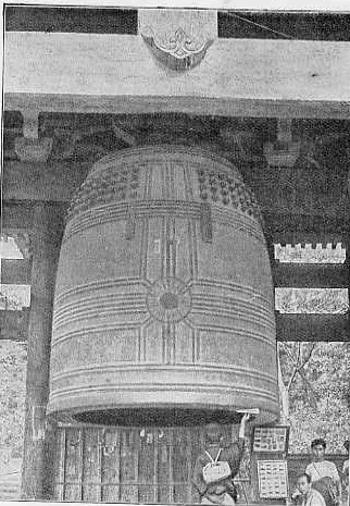 Bell At Kyoto