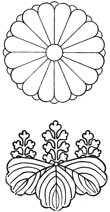 Imperial Crests.