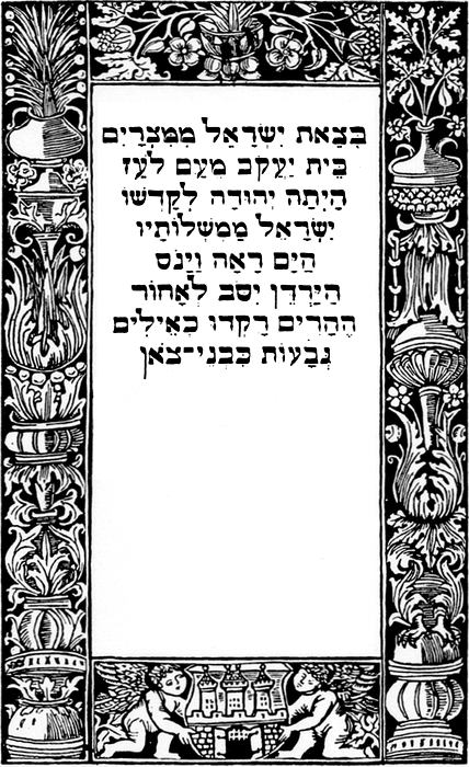 Aus einer Prager Hagadah, 1526