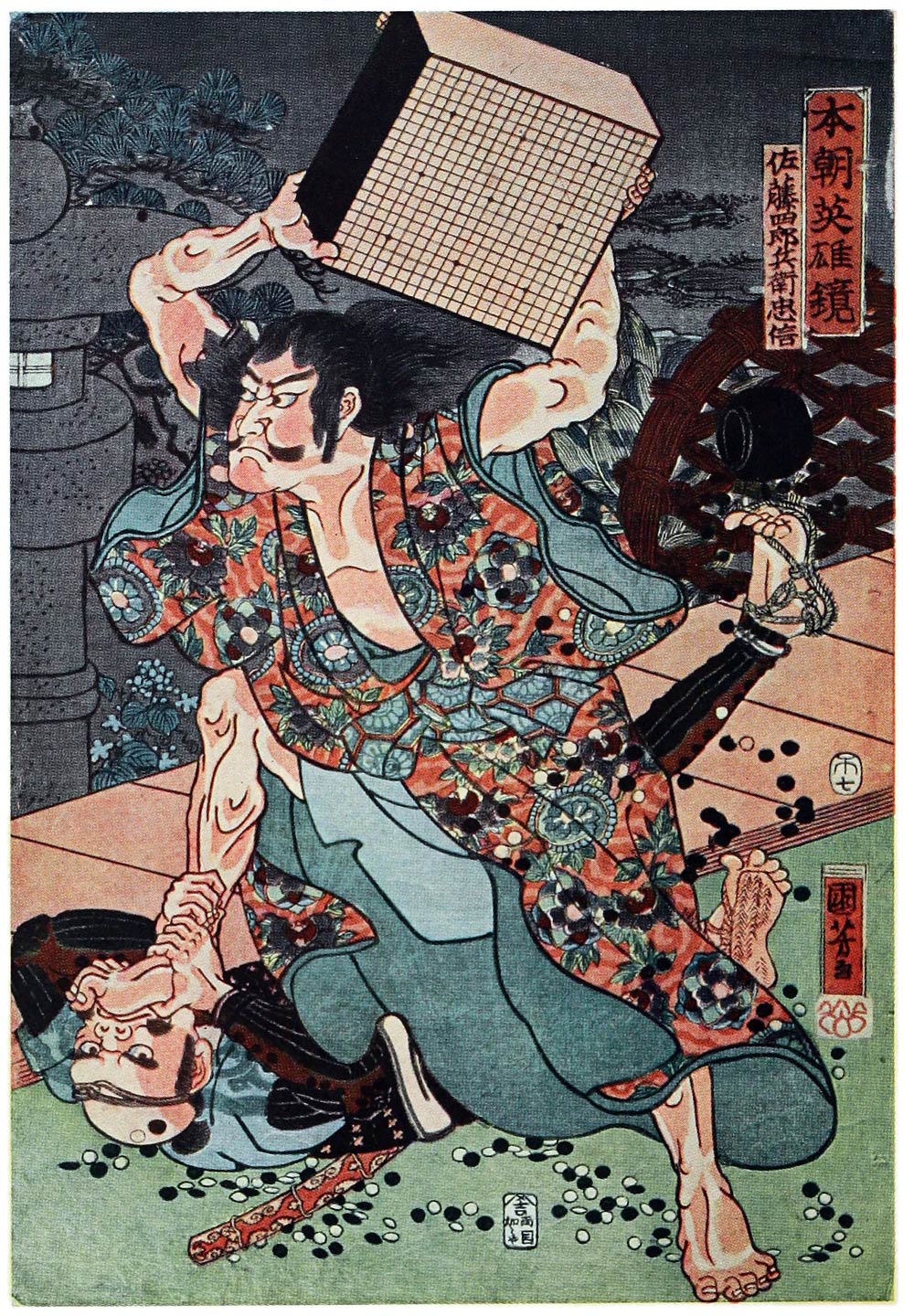 Sato Tadanobu, a Samurai of the Twelfth Century, Defending Himself with a “Goban,” when Attacked by His Enemies.