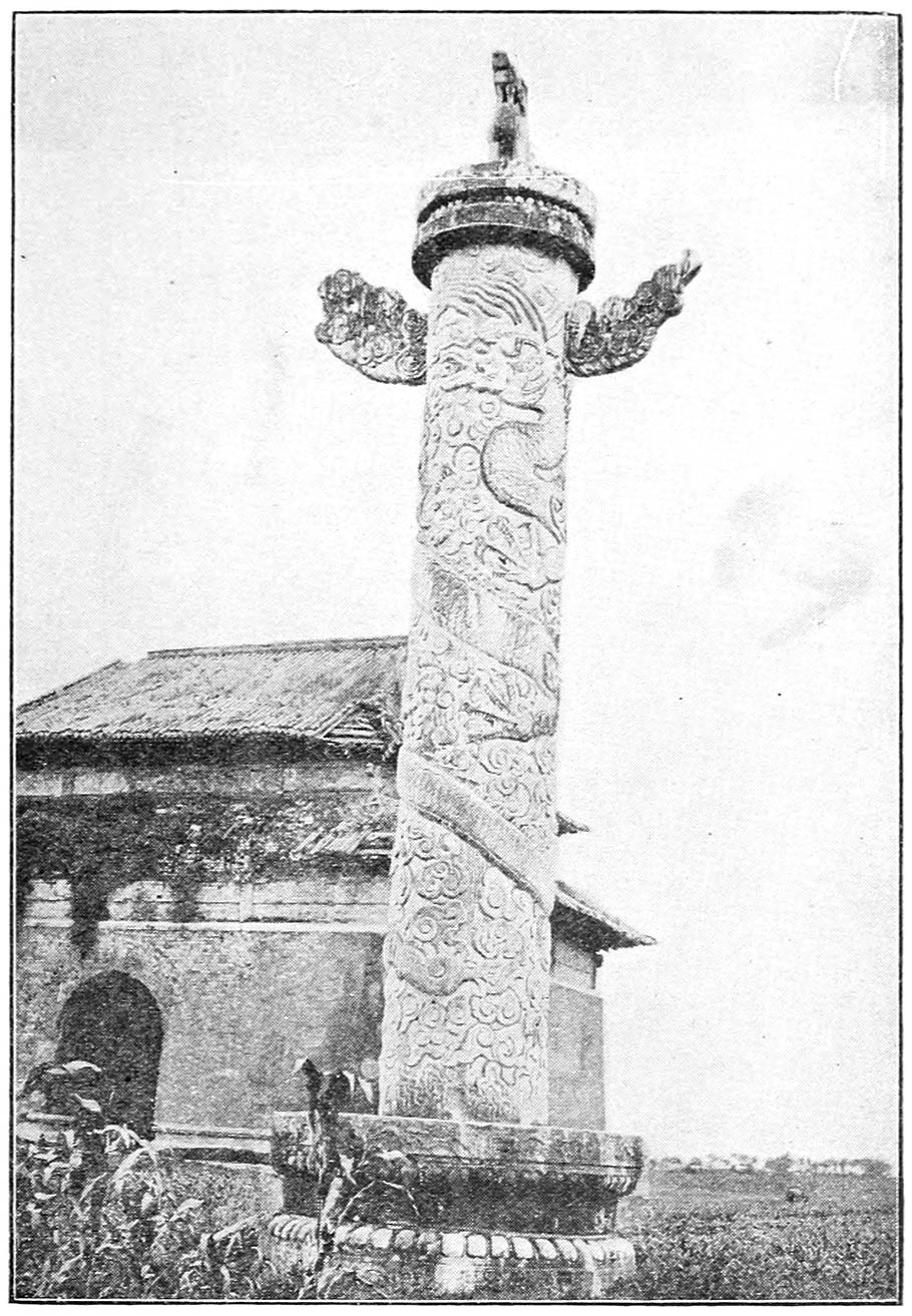 A Dragon Column